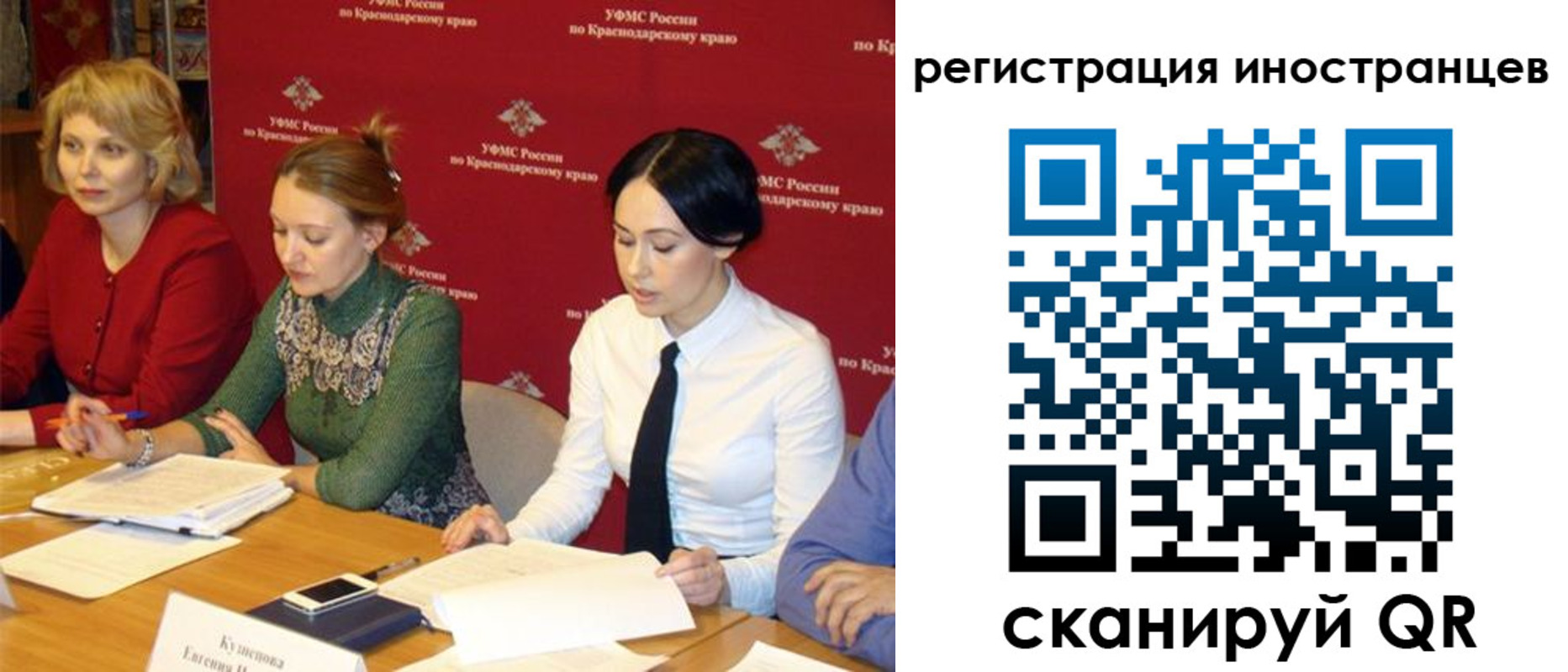 прописка штамп в Пестово