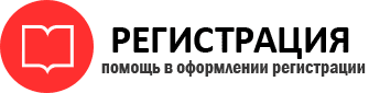 прописка в Пестово id926266